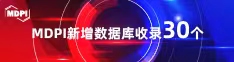 男人肉棒插入女人逼视频喜报 | 11月，30个期刊被数据库收录！